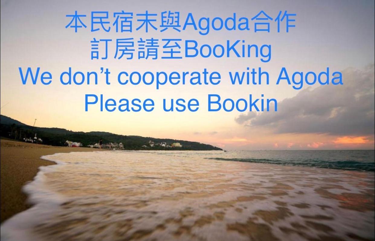 Kenting Bayview Hotel Nanwan Exterior photo